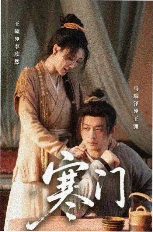 头文字D 真人版电影画面